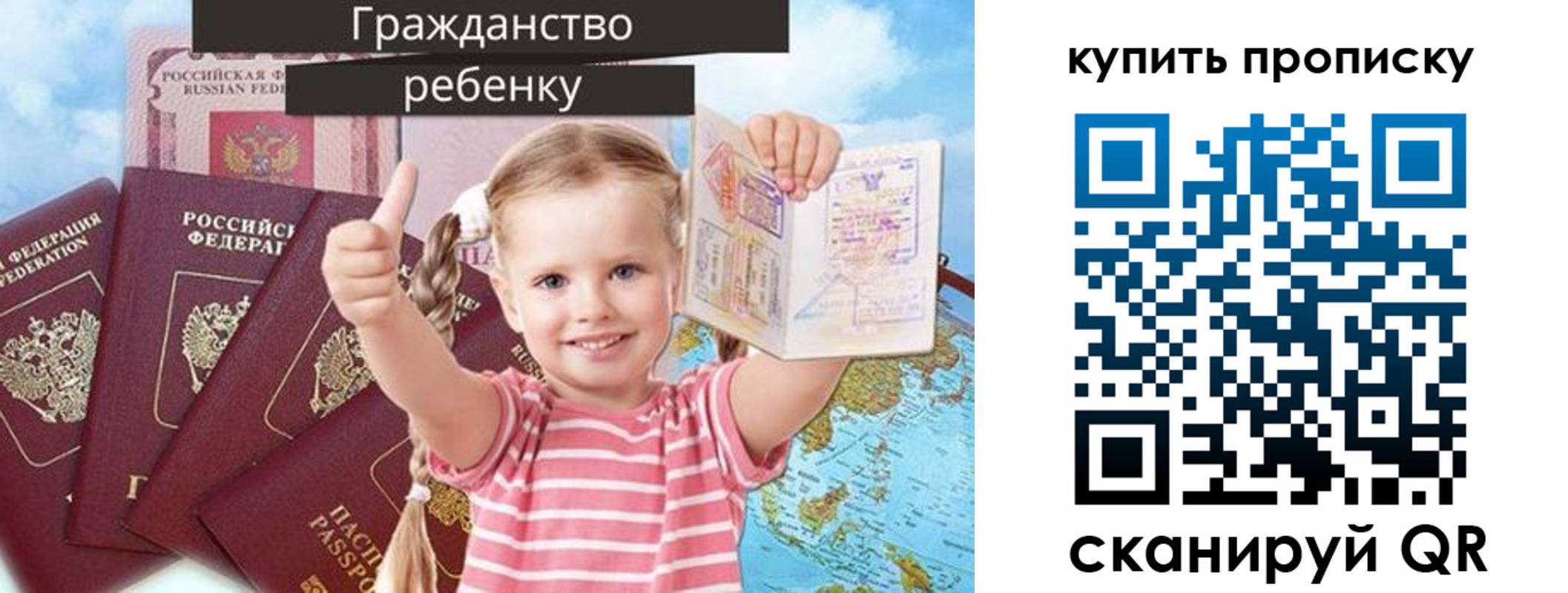 временная регистрация в квартире в Чаплыгине