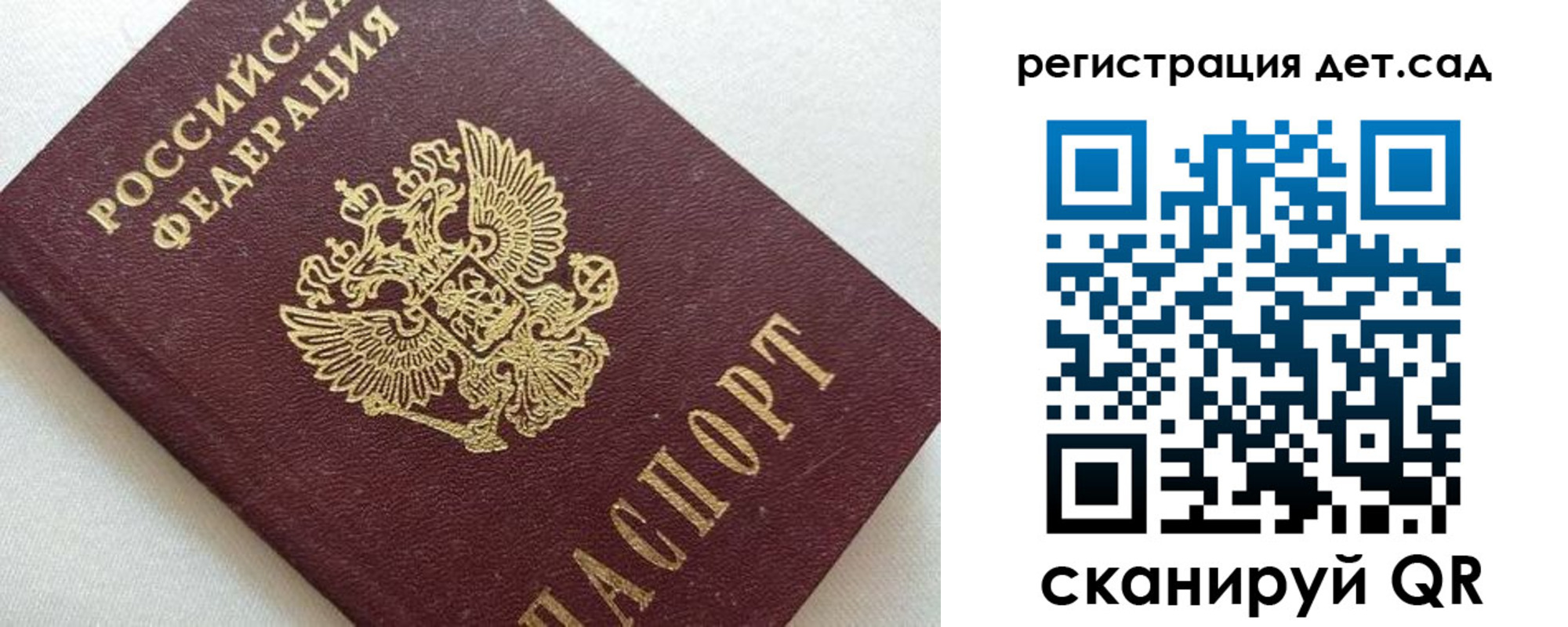 временная регистрация в квартире в Чаплыгине
